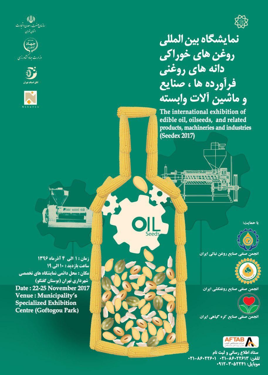 Products at an "Entertainment, Media & Creative Industries" event