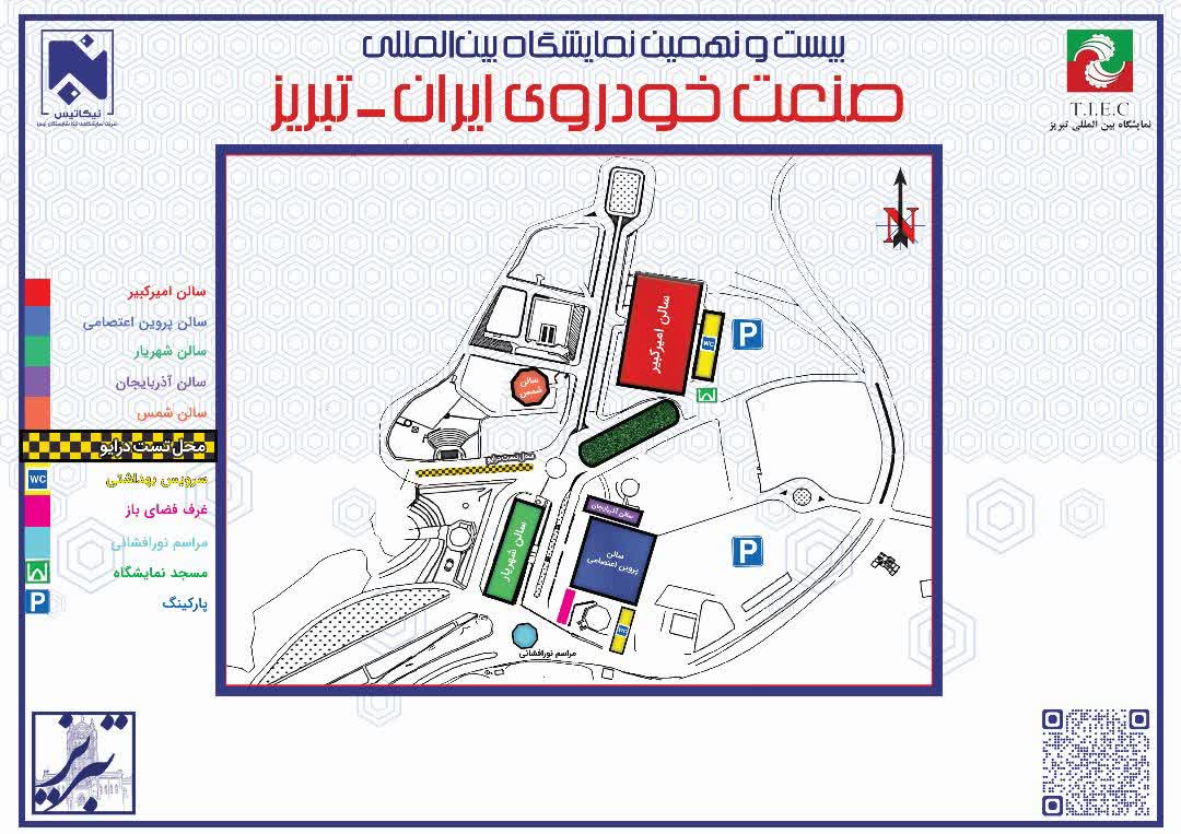 Products at an "Entertainment, Media & Creative Industries" event