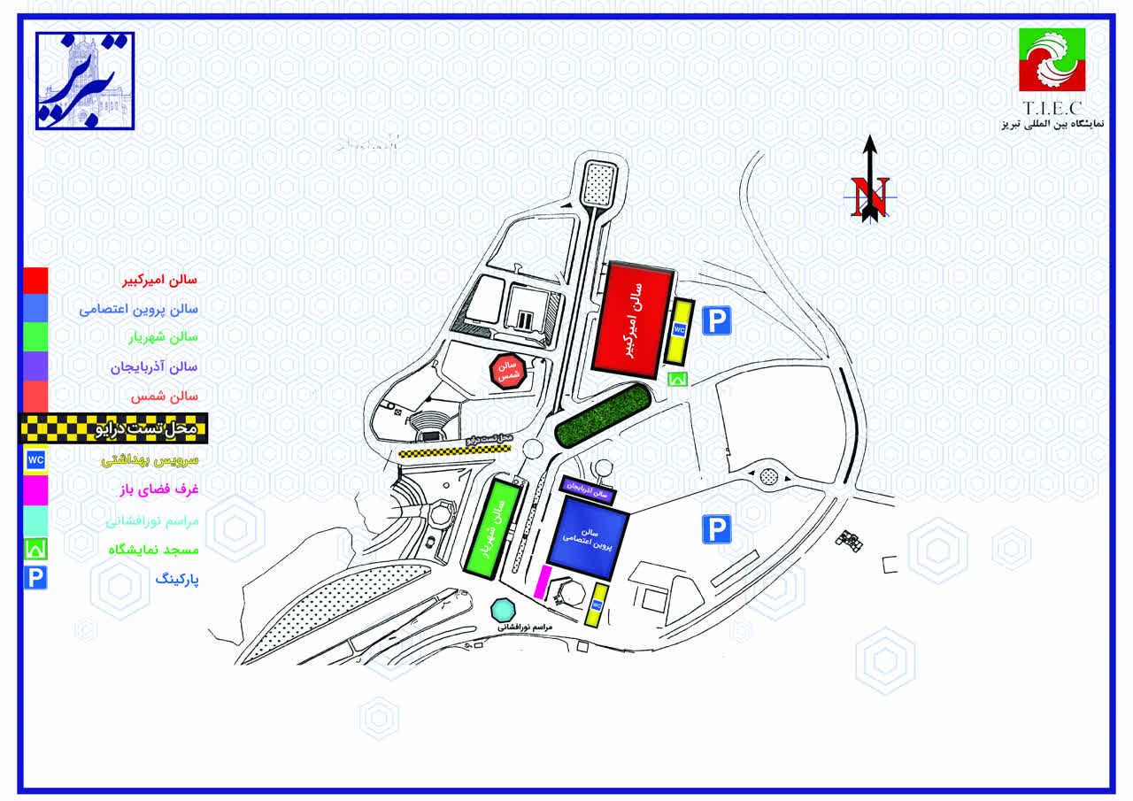 Products at an "Entertainment, Media & Creative Industries" event