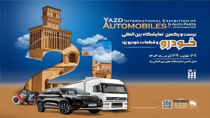 yazd-auto.jpg